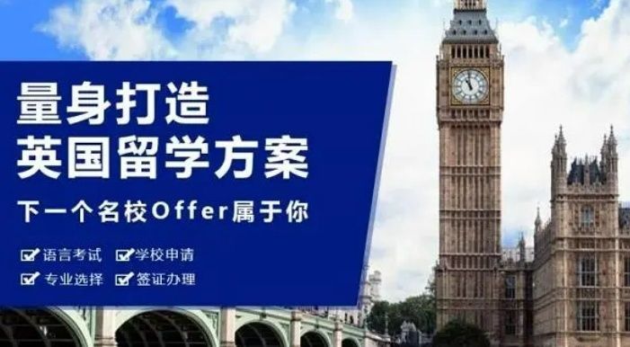 欧洲留学规划