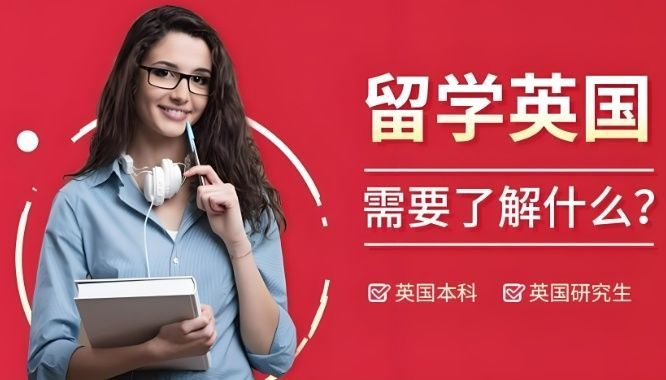 欧星留学