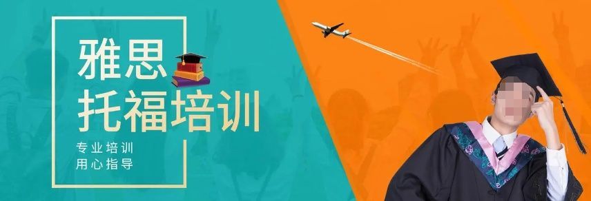 雅思3阶段备考时间线