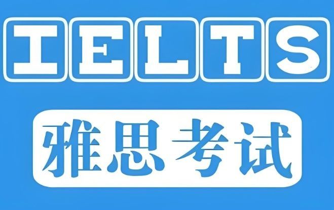 长沙雅思考试培训辅导多久拿证