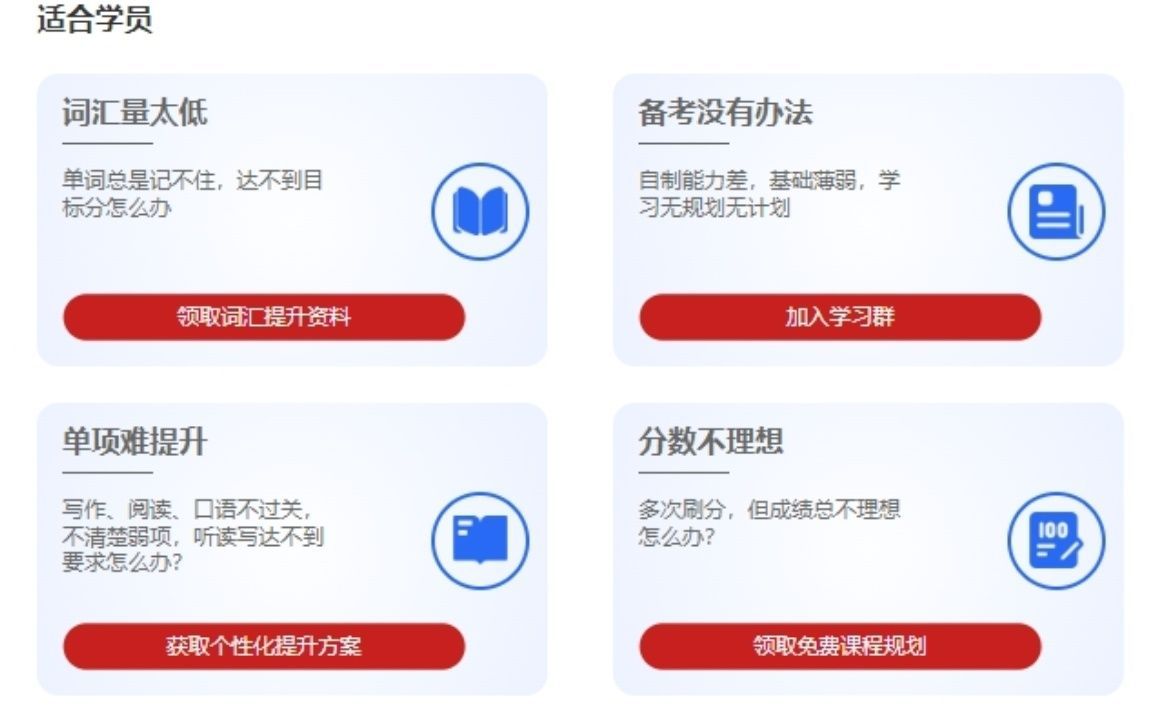 长沙雅思考试培训辅导就业前景