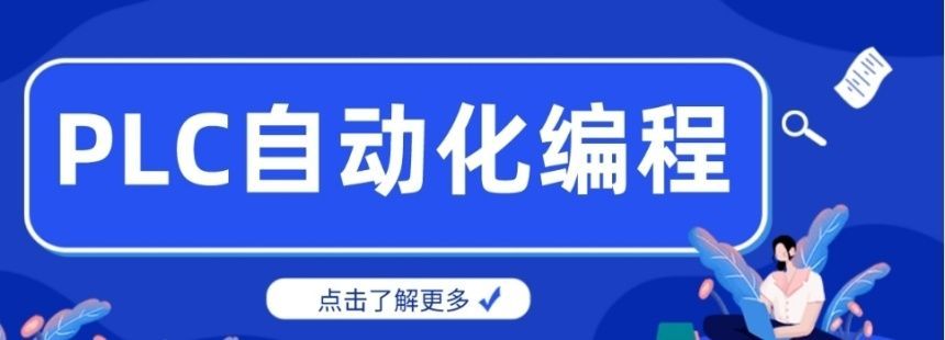 工业机器人培训费用