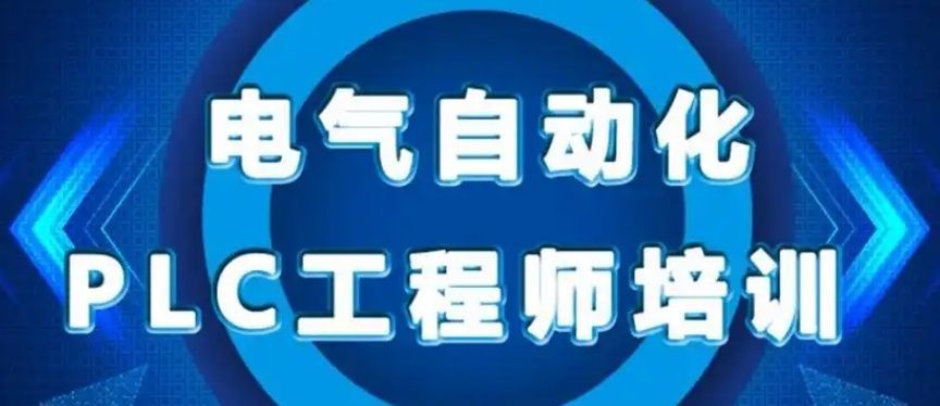 机器人培训怎么选
