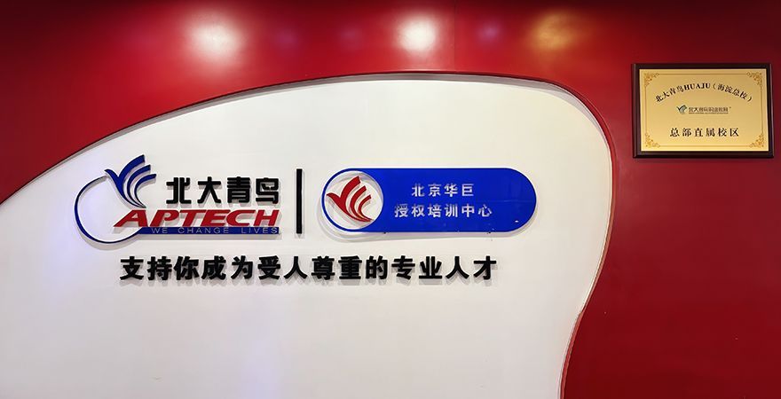 游戏特效培训班 游戏特效培训班