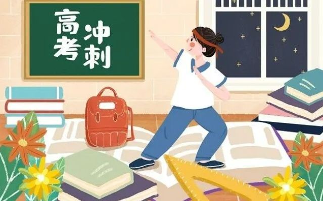 上海高中线上一对一价格