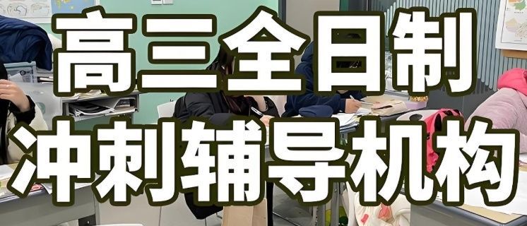 上海高中线上一对一收费标准