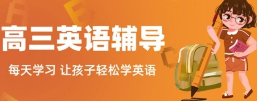 靠谱老师选择标准