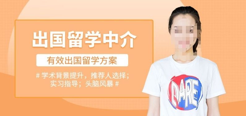 售后不错留学指导机构有哪些