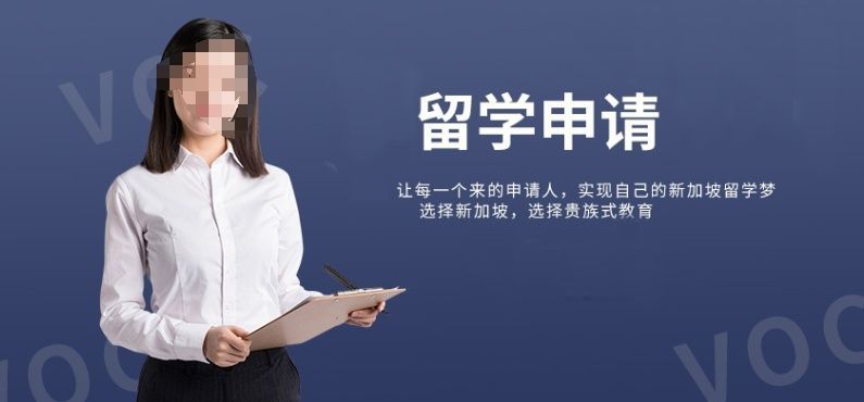 济南欧星留学