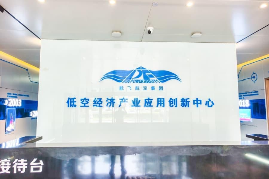 无人机考证培训