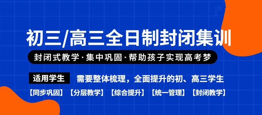 深圳A加教育