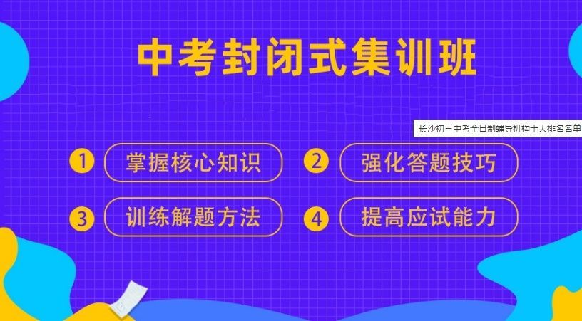 深圳A加教育 深圳A加教育