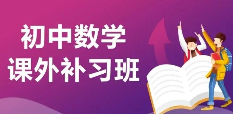 宝安区补差机构价格