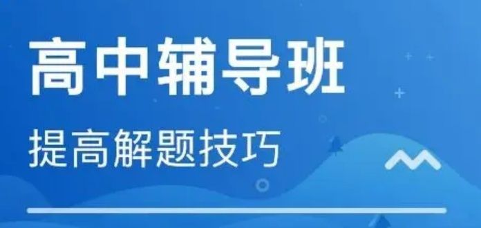 深圳A加教育