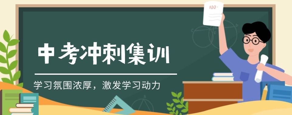 深圳A加教育
