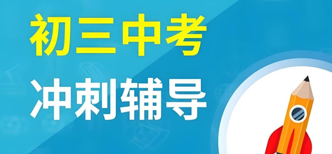 深圳A加教育 深圳A加教育