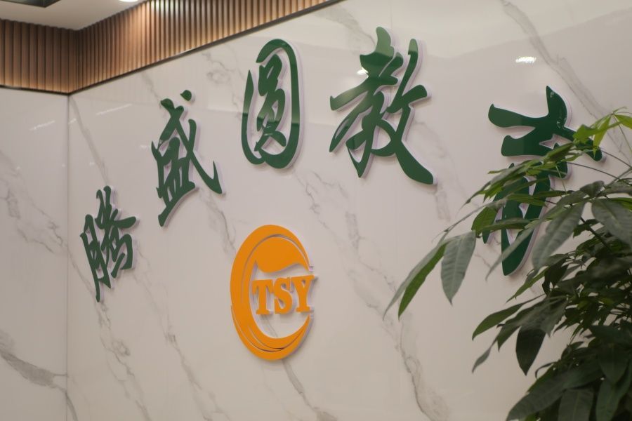 武汉师承机构