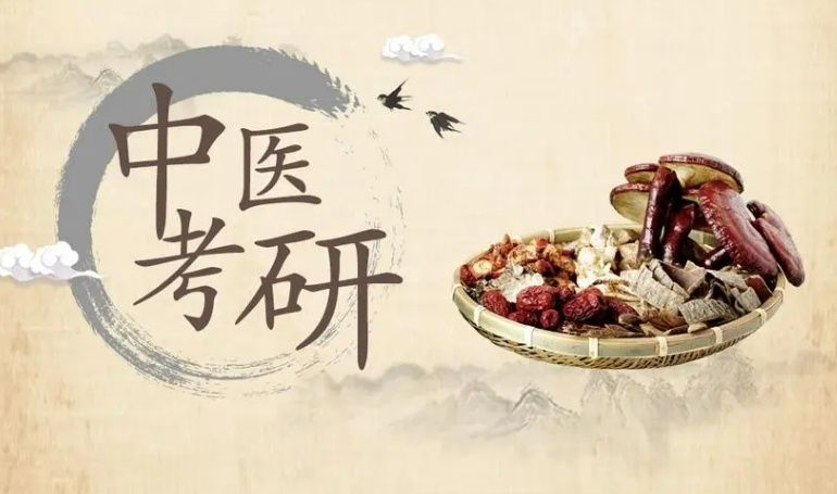 郑州二七区全日制考研