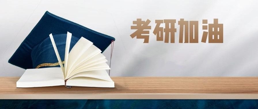 三师督学