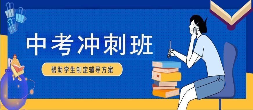 全托班避坑指南