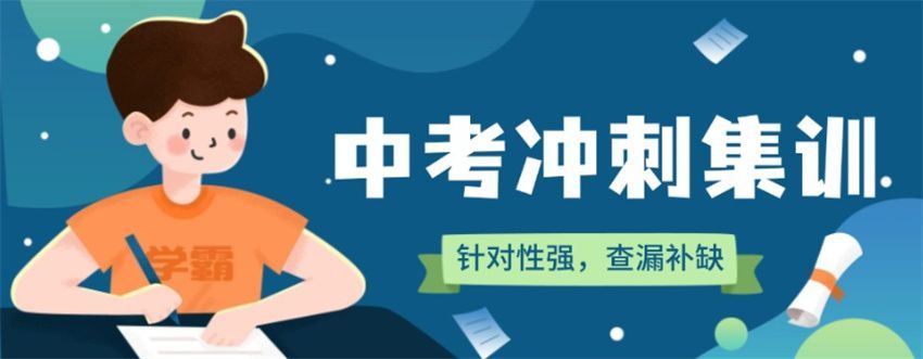 全托补习避坑指南 全托补习避坑指南