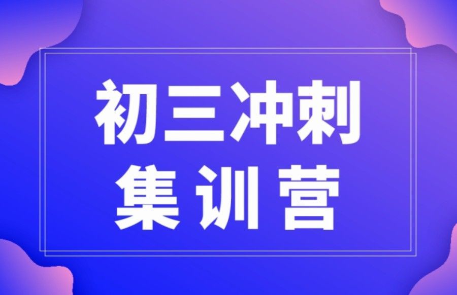 海淀全托班选择 海淀全托班选择