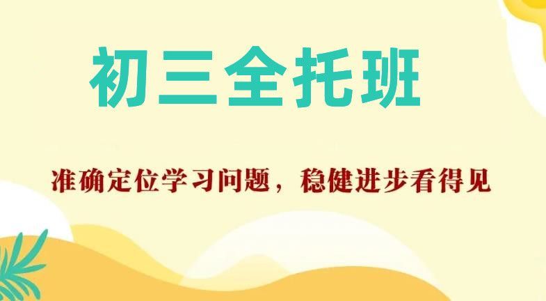 海淀全托班家长评价 海淀全托班家长评价