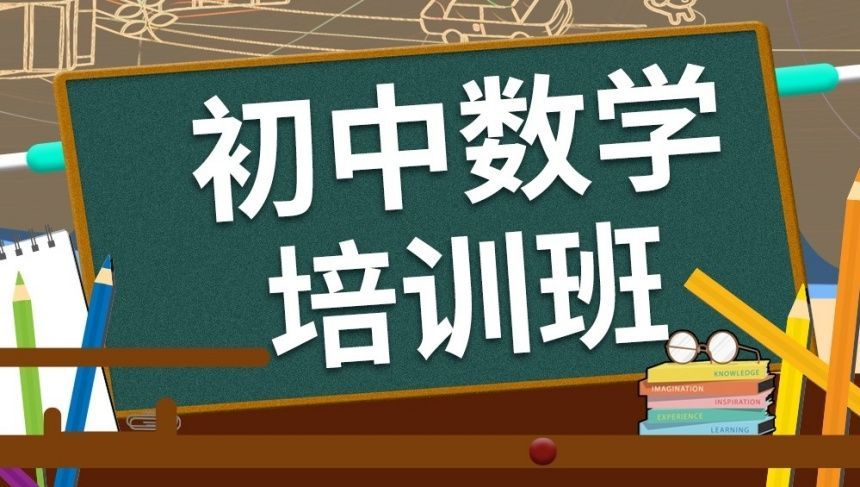全托班师资管理
