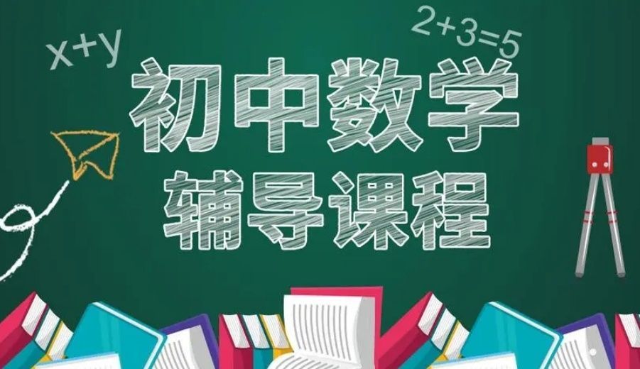 中考全托班费用 中考全托班费用