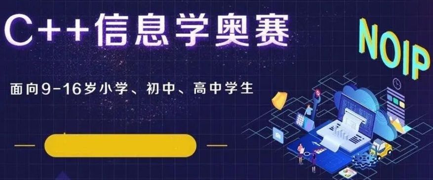 十一级八段课程体系