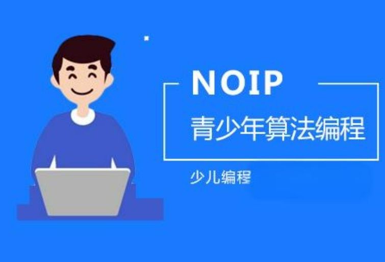 深圳福田区少儿编程培训收费 深圳福田区少儿编程培训收费