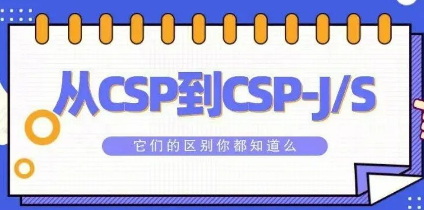 深圳福田区口碑较好少儿编程培训机构哪家评价好 深圳福田区口碑较好少儿编程培训机构哪家评价好