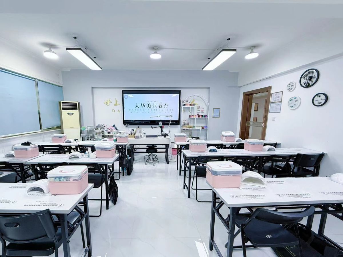 四川大华美业教育