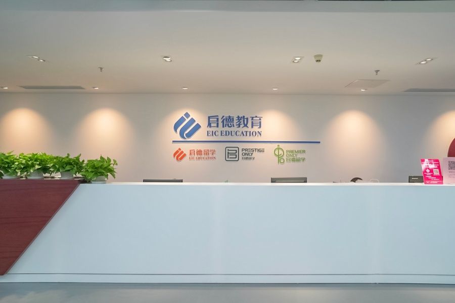留学语言培训避坑指南