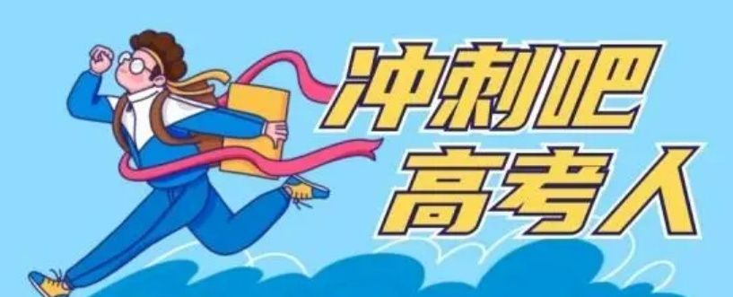 武汉东西湖区靠谱高三住校式学习中心哪家评价好 武汉东西湖区靠谱高三住校式学习中心哪家评价好