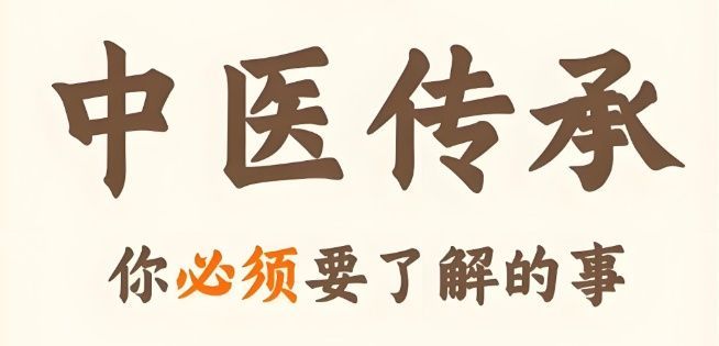 武汉中医三年制师承培训如何选学校