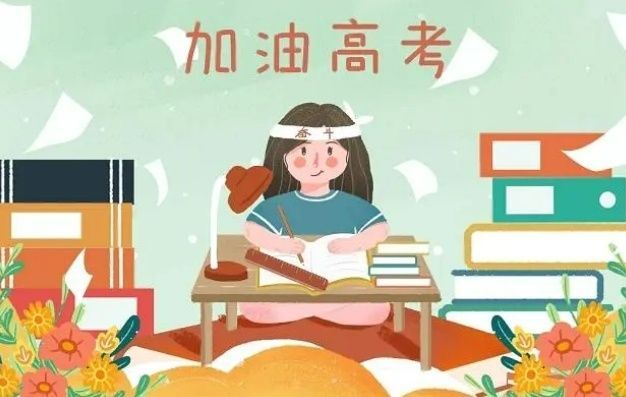 上海文化课补差避坑指南