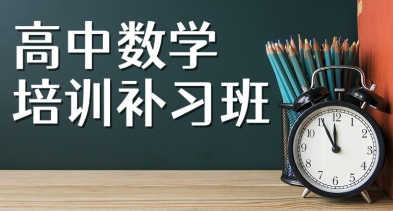 沪教版线上辅导