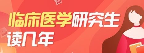 考研备考方法论