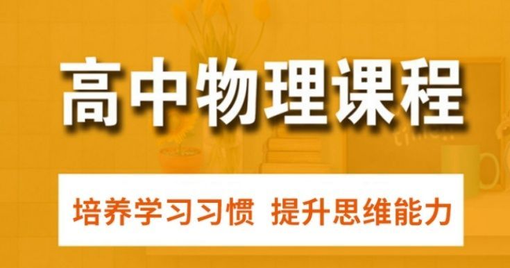 优质高三封闭式寄宿集训营