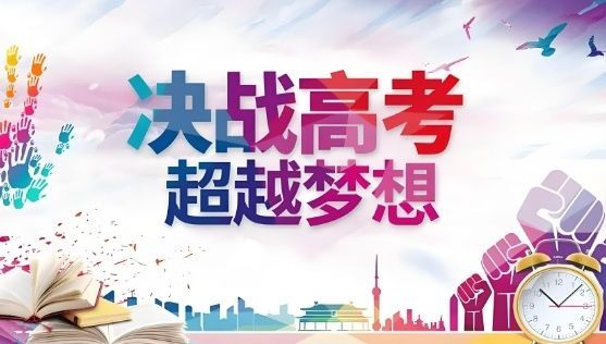 武昌区高三艺考生