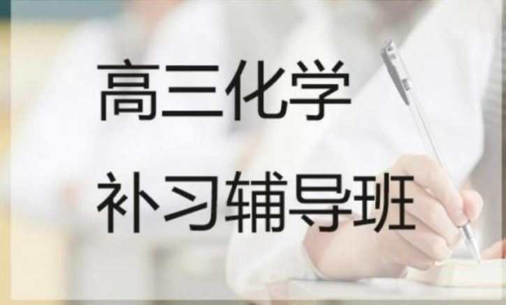 艺考生文化课特训营 艺考生文化课特训营