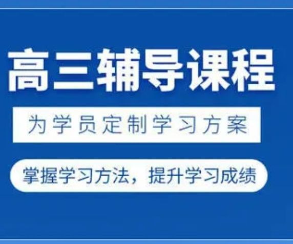 武汉艺考文化课特训营 武汉艺考文化课特训营