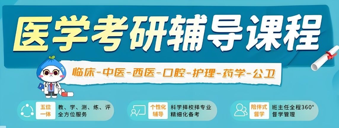 河南新文道考研 河南新文道考研