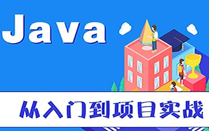 软件开发工程师择校指南 软件开发工程师择校指南