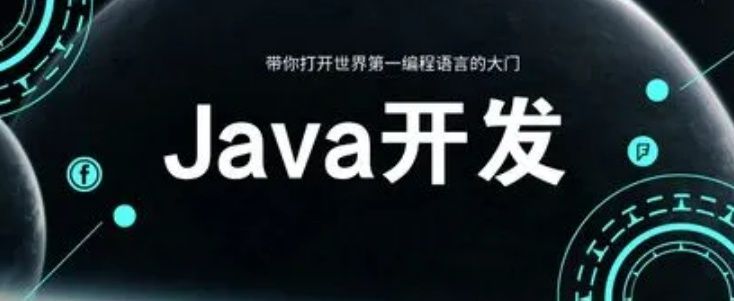 北京软件工程师培训