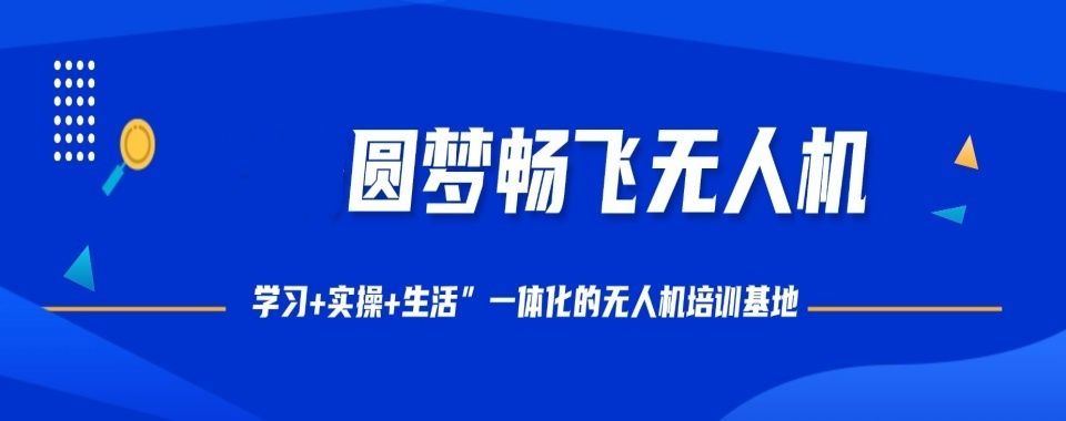 视距内驾驶员执照