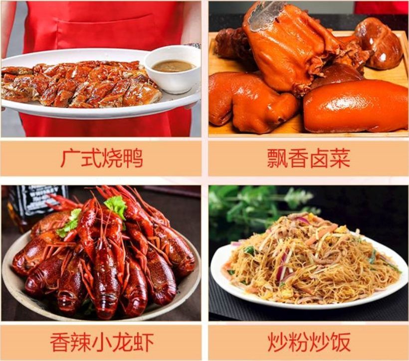 早餐面点技术培训收费