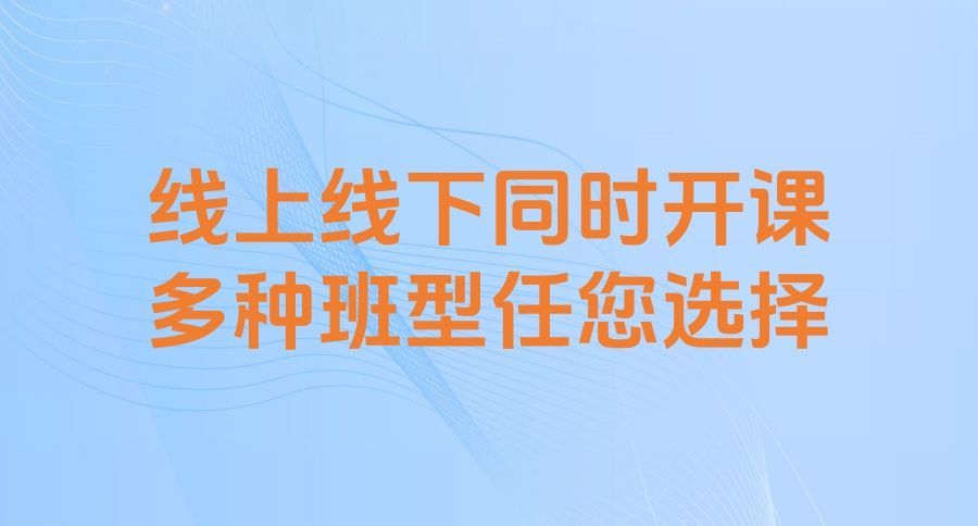 深圳龙华区正规的信奥C++算法训练班推荐