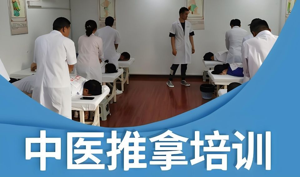 郑州金水区经验丰富成人推拿培训多少钱 郑州金水区经验丰富成人推拿培训多少钱